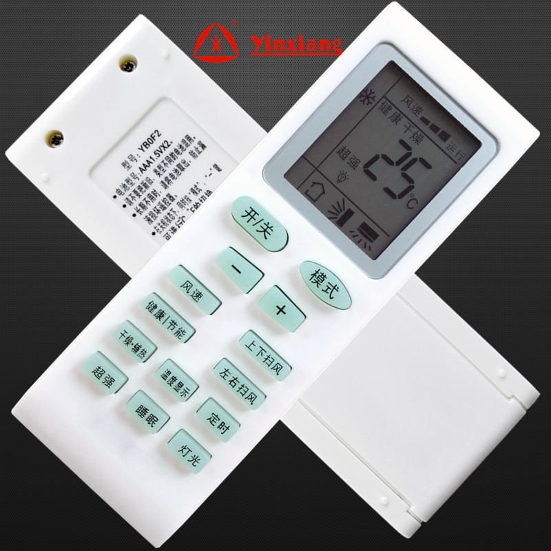 格力遥控器KFR-50LWP(50533L)FNAa-2 KFR-50LWE(50568L)C1-N1 .jpg